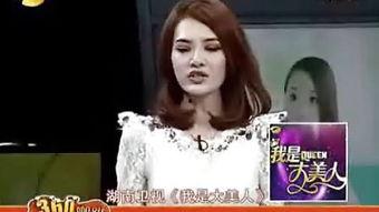 娱乐吃瓜丫水果姐