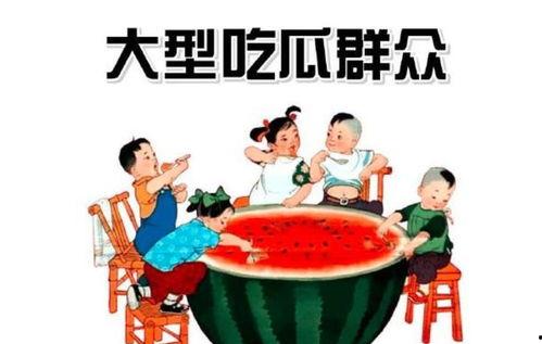 娱乐吃瓜王小甜免费阅读,免费阅读，揭秘娱乐圈幕后风云